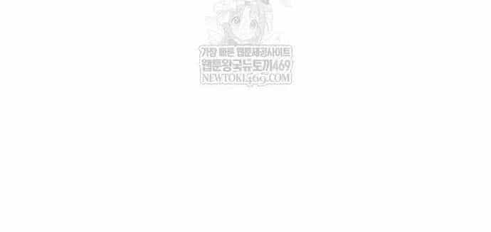 Hồi Quy Nhưng Thế Giới Vẫn Bình Yên - Chương 50 - ảnh 170