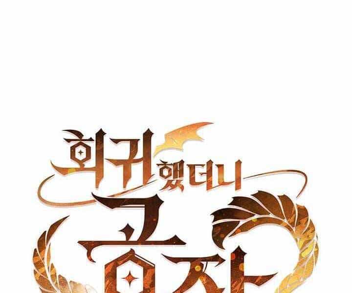 Hồi Quy Thành Công Tước - Chương 12 - ảnh 45