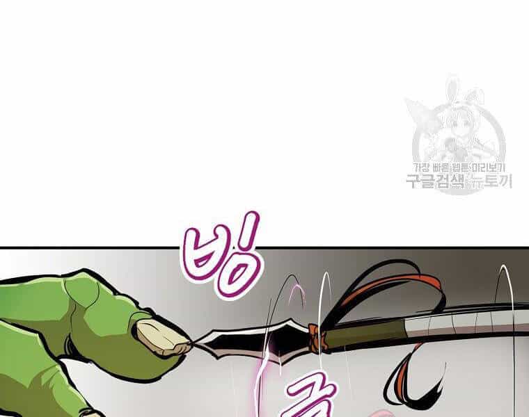 Hồi Quy Trở Lại Thành Kẻ Vô Dụng - Chương 21 - ảnh 20