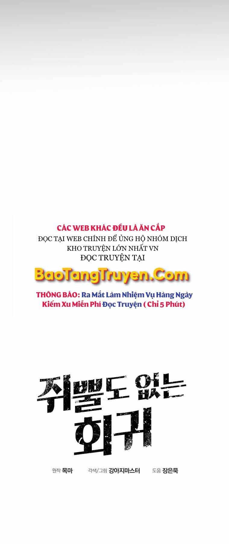 Hồi Quy Trở Lại Thành Kẻ Vô Dụng - Chương 3 - ảnh 21
