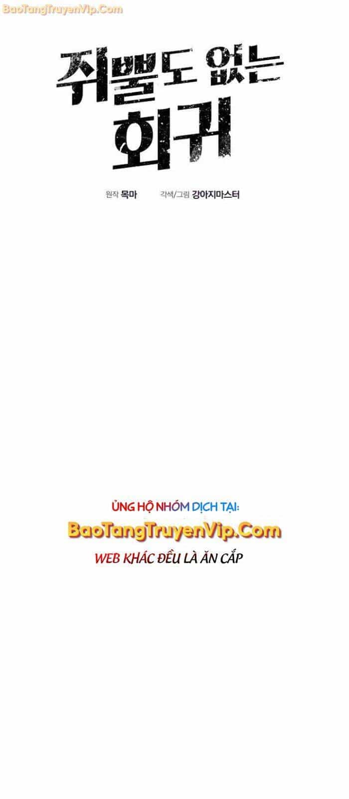 Hồi Quy Trở Lại Thành Kẻ Vô Dụng - Chương 65 - ảnh 8