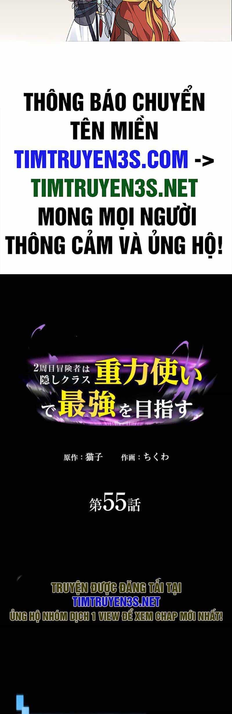 Hồi Quy Trở Thành Mạo Hiểm Giả Mạnh Nhất Nhờ Class Ẩn Điều Khiển Trọng Lực - Chương 55 - ảnh 2