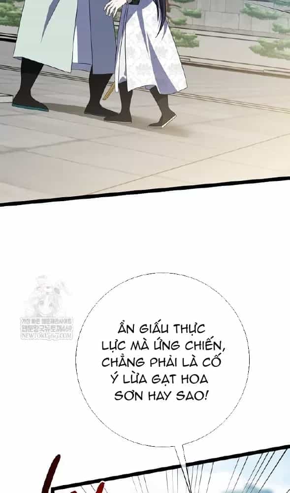 Hồi Sinh Huyết Mạch Nam Cung - Chương 43 - ảnh 26