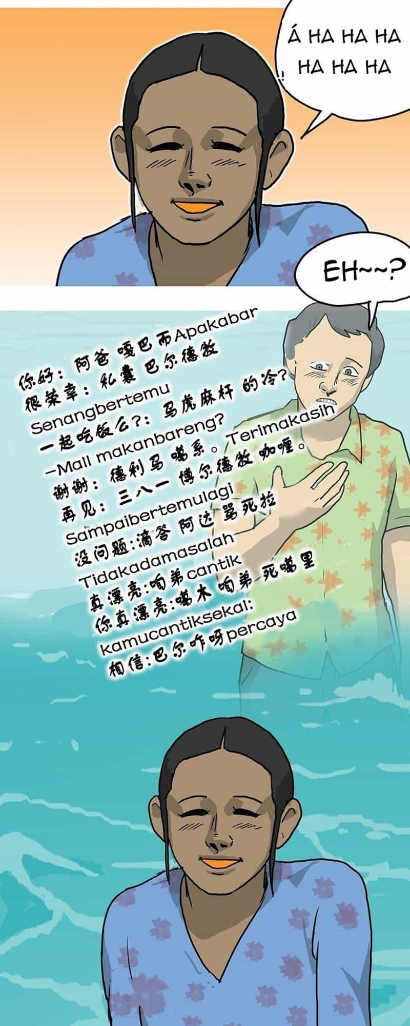 Hồi Sinh - Chương 23 - ảnh 19