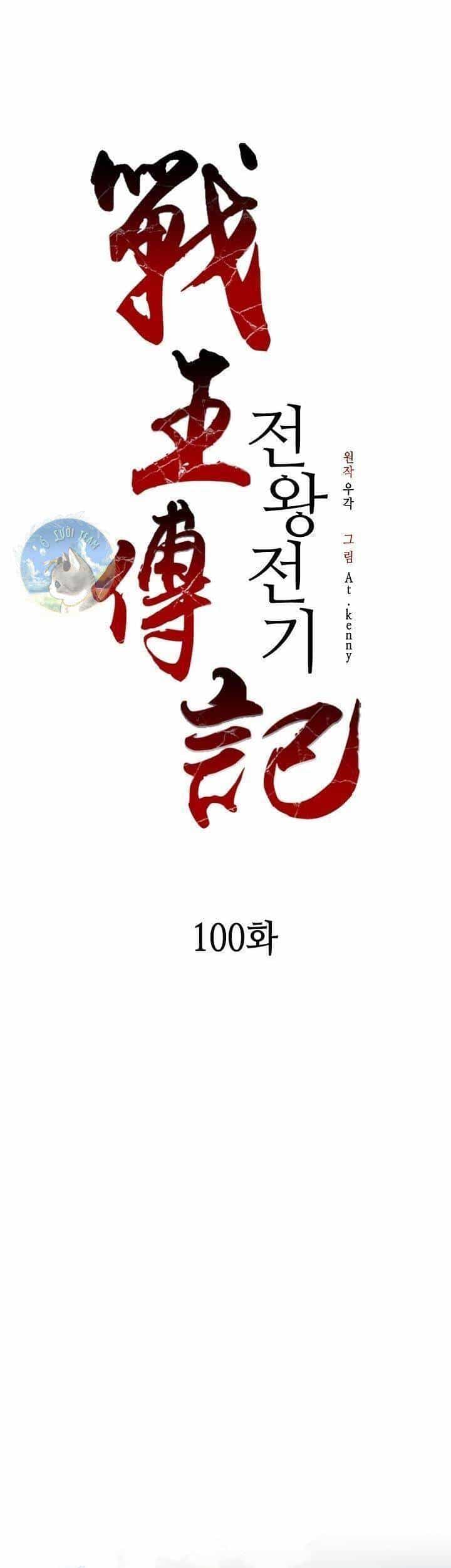 Hồi Ức Của Chiến Thần - Chương 100 - ảnh 23