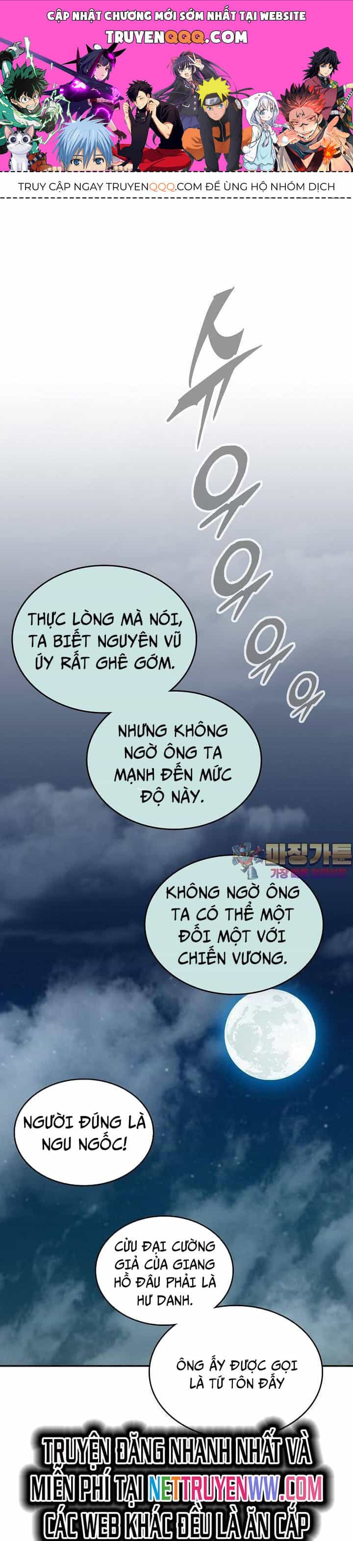 Hồi Ức Của Chiến Thần - Chương 123 - ảnh 1