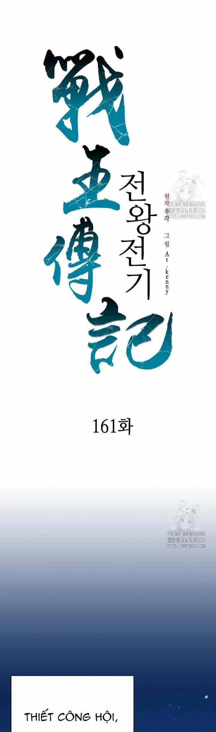Hồi Ức Của Chiến Thần - Chương 161 - ảnh 31