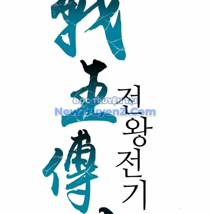 Hồi Ức Của Chiến Thần - Chương 208 - ảnh 69