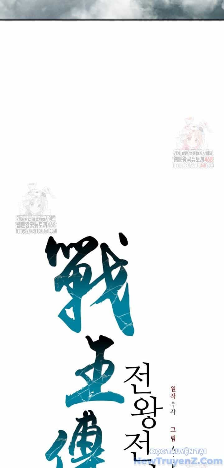 Hồi Ức Của Chiến Thần - Chương 209 - ảnh 18