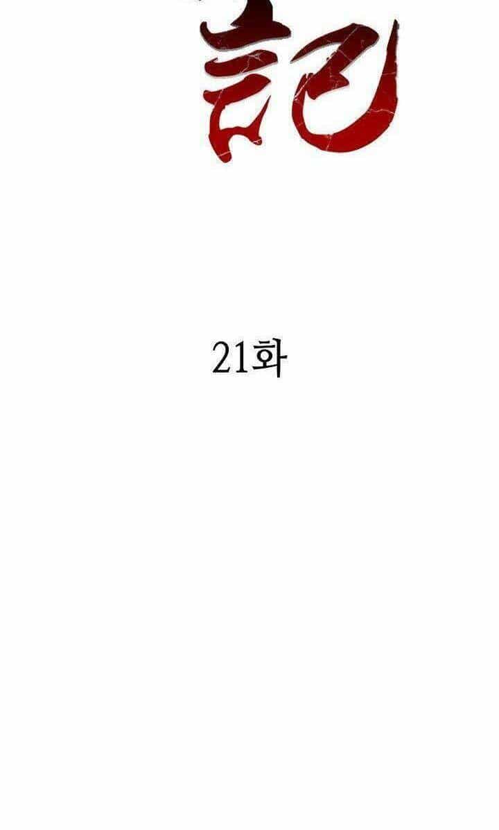Hồi Ức Của Chiến Thần - Chương 21 - ảnh 12