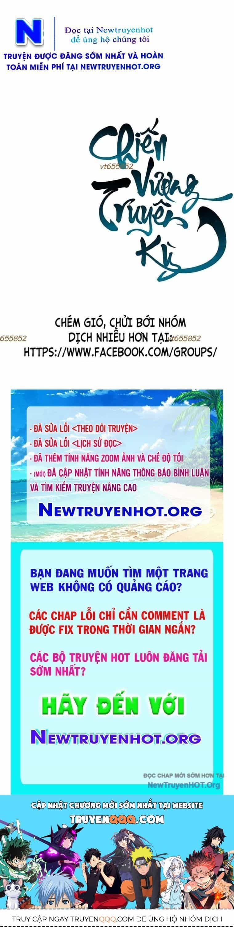 Hồi Ức Của Chiến Thần - Chương 220 - ảnh 113