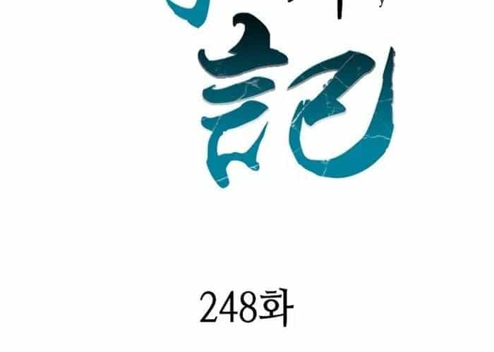 Hồi Ức Của Chiến Thần - Chương 248 - ảnh 33