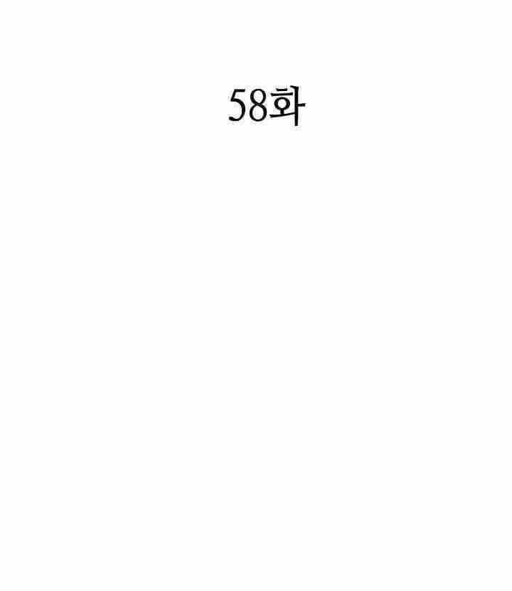 Hồi Ức Của Chiến Thần - Chương 58 - ảnh 16