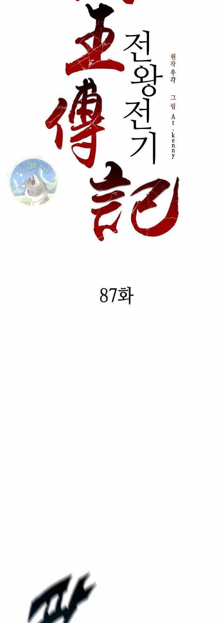 Hồi Ức Của Chiến Thần - Chương 87 - ảnh 14