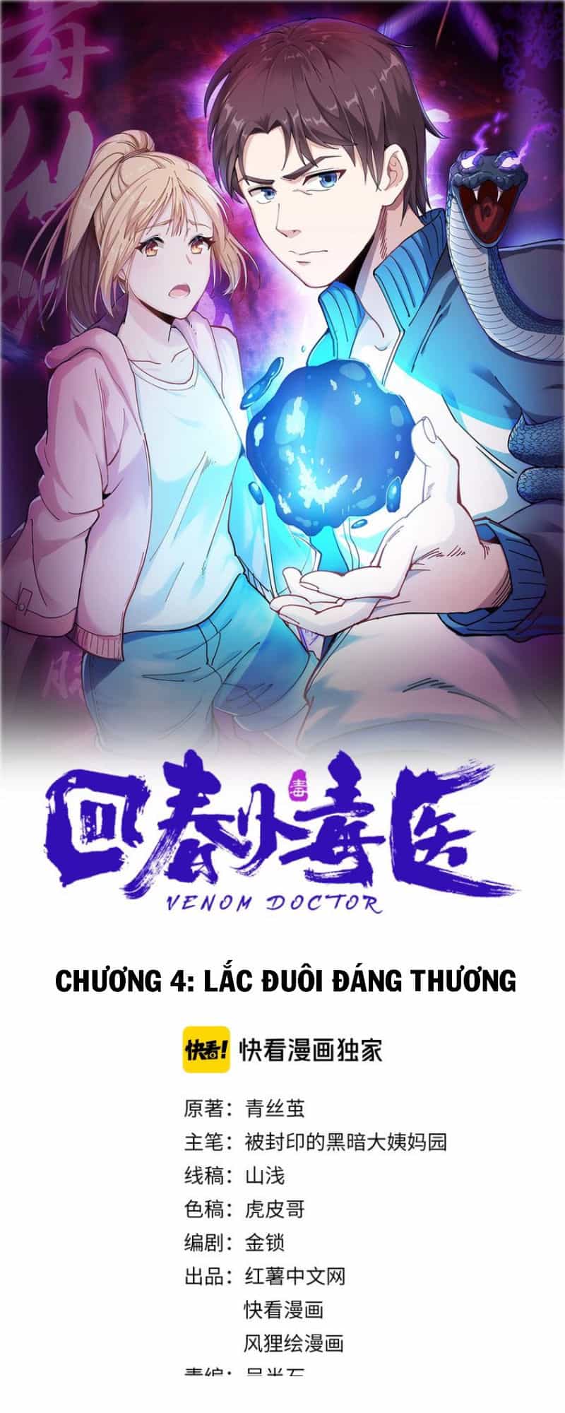 Hồi Xuân Tiểu Độc Y - Chương 4 - ảnh 1