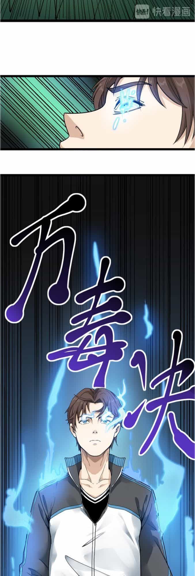 Hồi Xuân Tiểu Độc Y - Chương 4 - ảnh 7