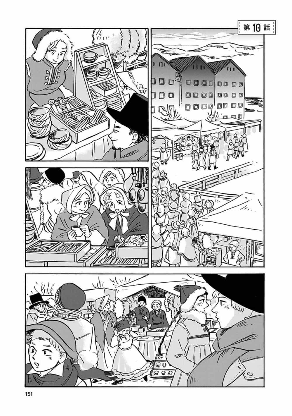 Hokuou Kizoku To Moukinzuma No Yukiguni Karigurashi - Chương 10 - ảnh 4
