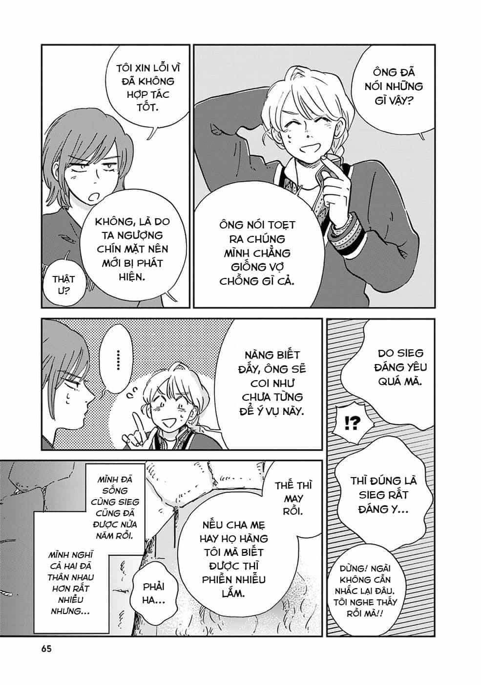 Hokuou Kizoku To Moukinzuma No Yukiguni Karigurashi - Chương 24 - ảnh 16