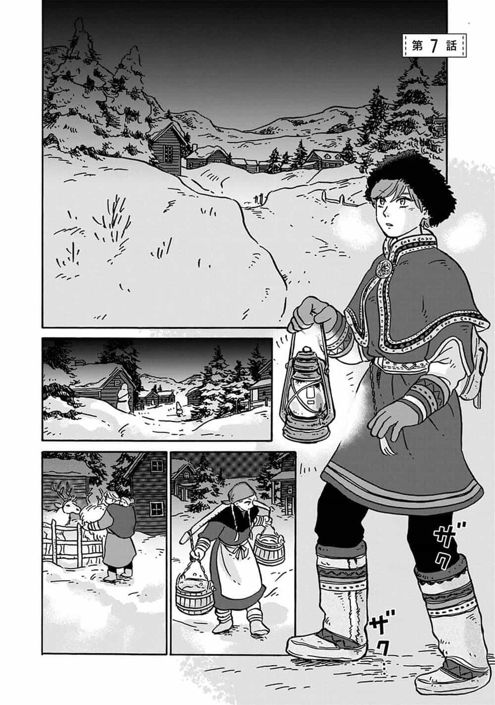 Hokuou Kizoku To Moukinzuma No Yukiguni Karigurashi - Chương 7 - ảnh 4