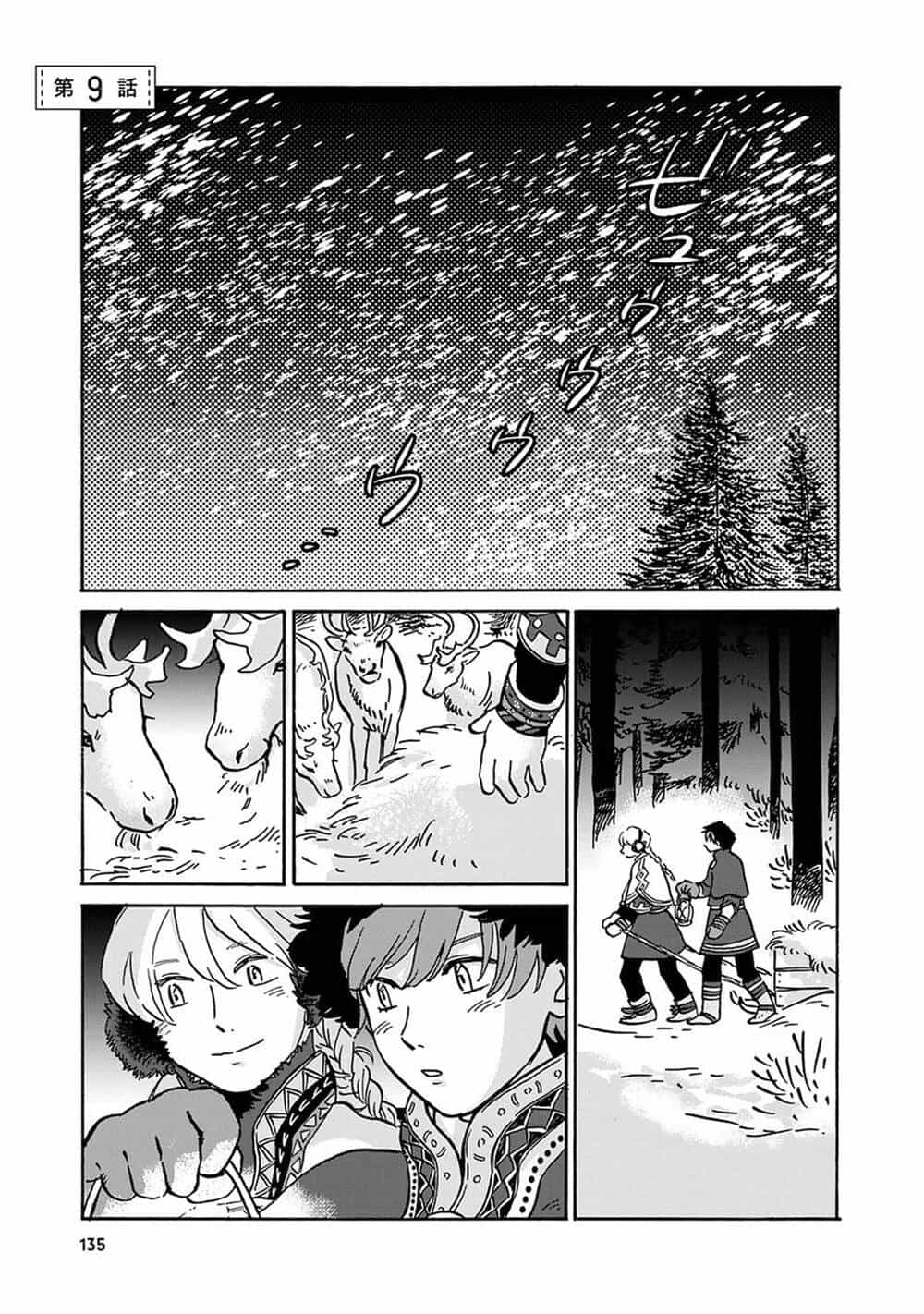 Hokuou Kizoku To Moukinzuma No Yukiguni Karigurashi - Chương 9 - ảnh 4