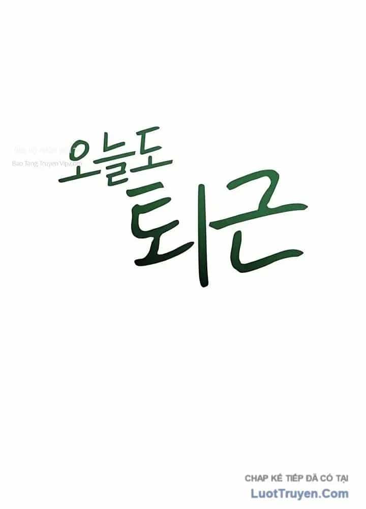 Hôm Nay Cũng Tan Làm Đúng Giờ - Chương 21 - ảnh 92