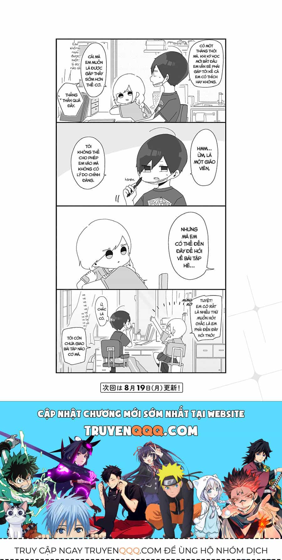 Homura Sensei Hình Như Không Có Số Đào Hoa - Chương 12 - ảnh 5