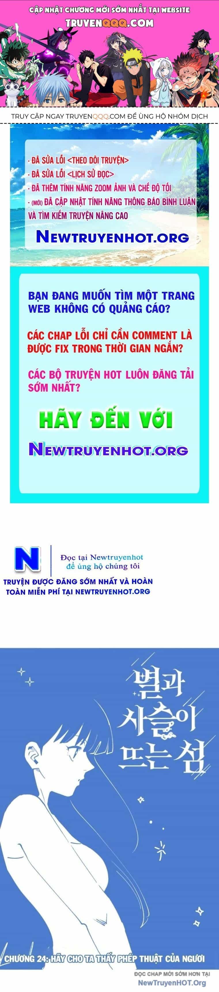 Hòn Đảo Sao Và Xiềng Xích - Chương 24 - ảnh 1