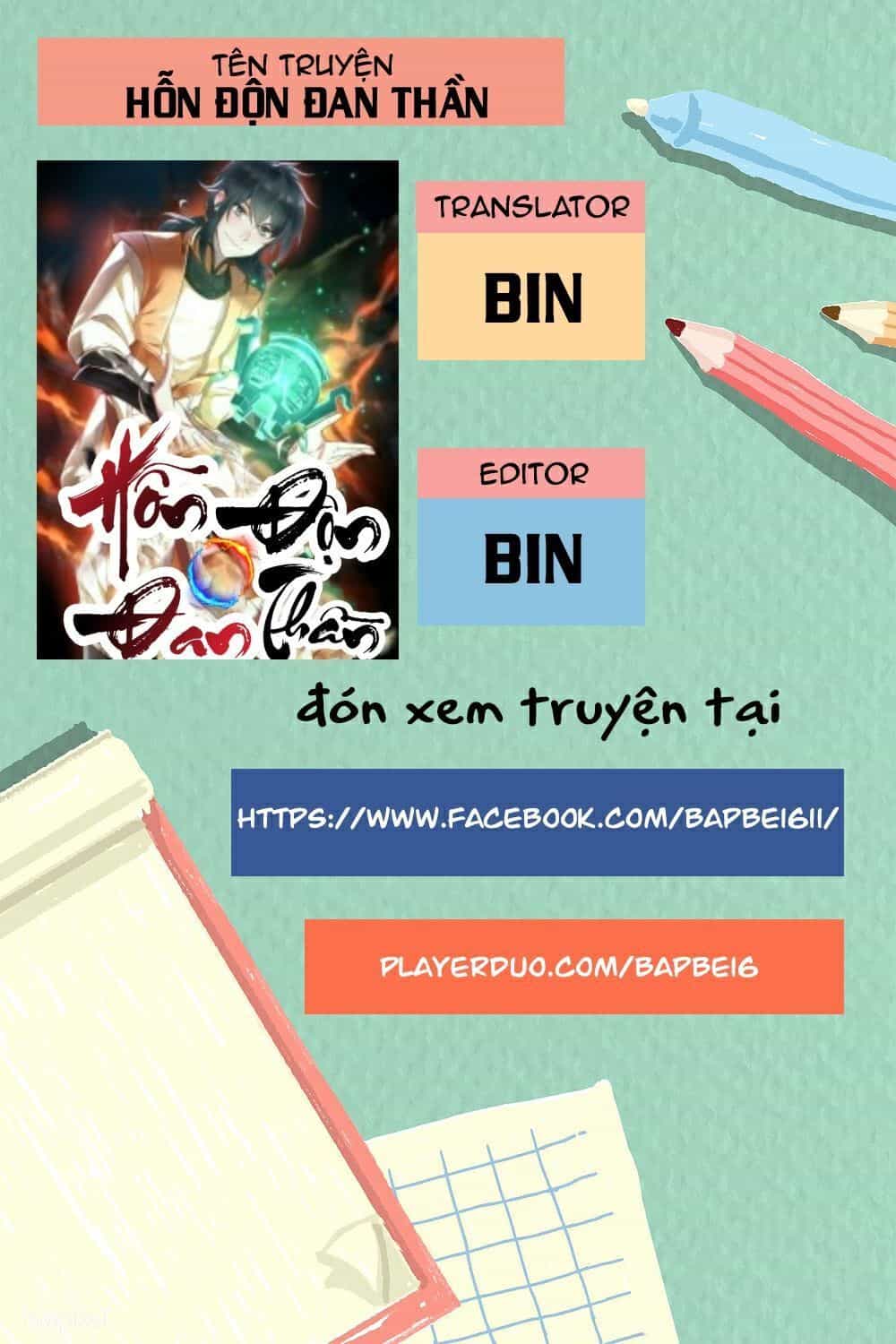 Hỗn Độn Đan Thần - Chương 1 - ảnh 1