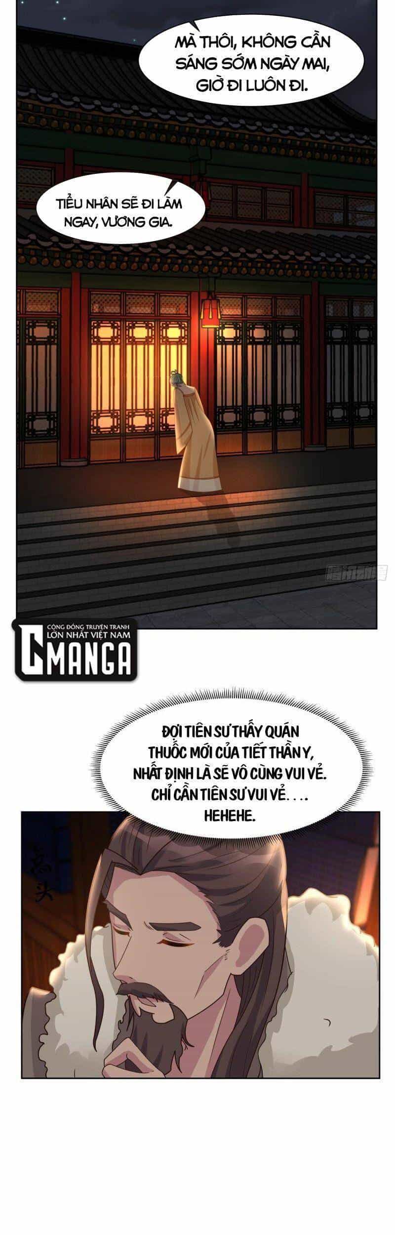 Hỗn Độn Đan Thần - Chương 229 - ảnh 4