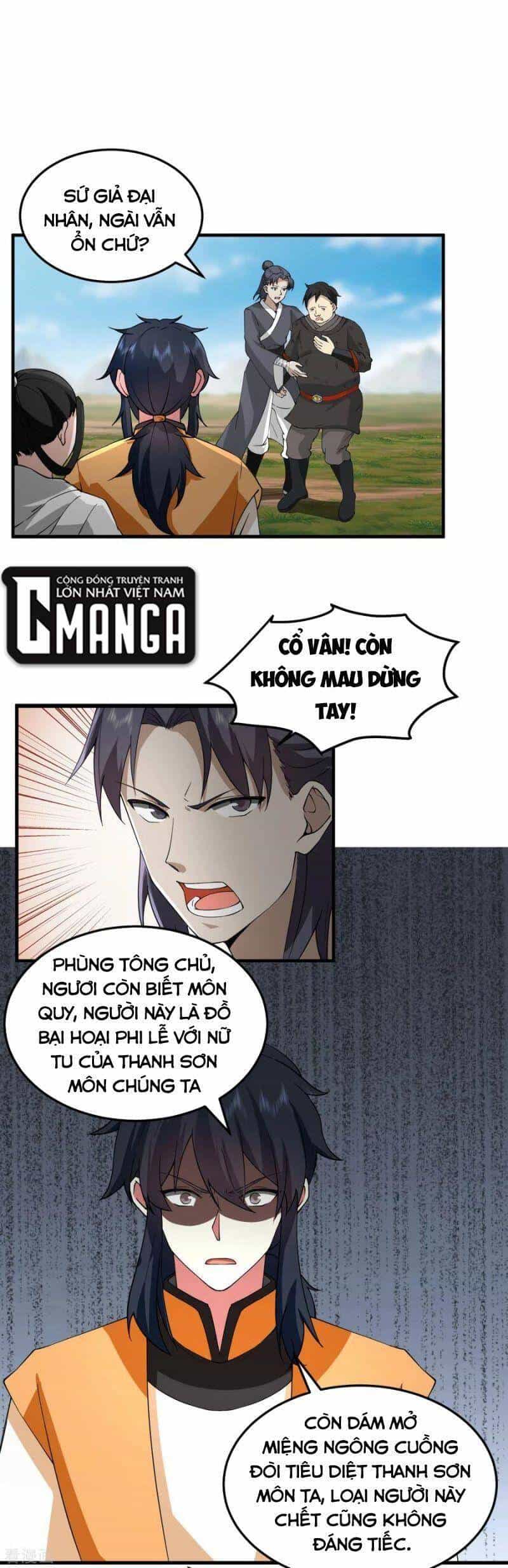 Hỗn Độn Đan Thần - Chương 258 - ảnh 1