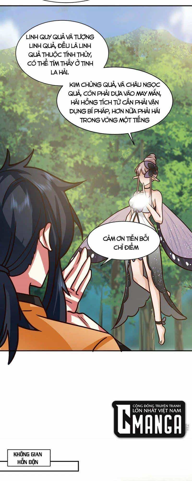 Hỗn Độn Đan Thần - Chương 263 - ảnh 5