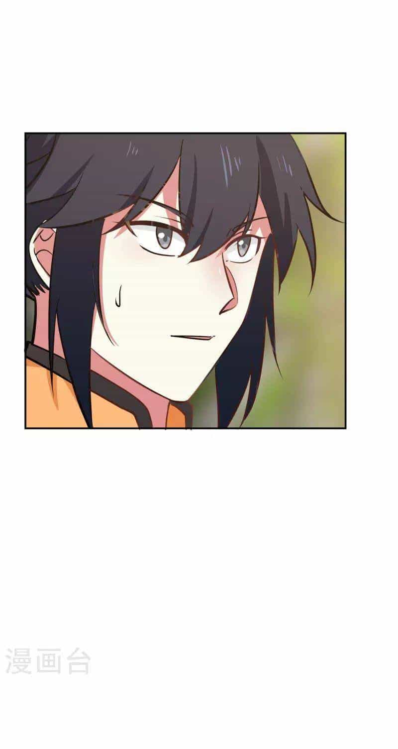 Hỗn Độn Đan Thần - Chương 314 - ảnh 3