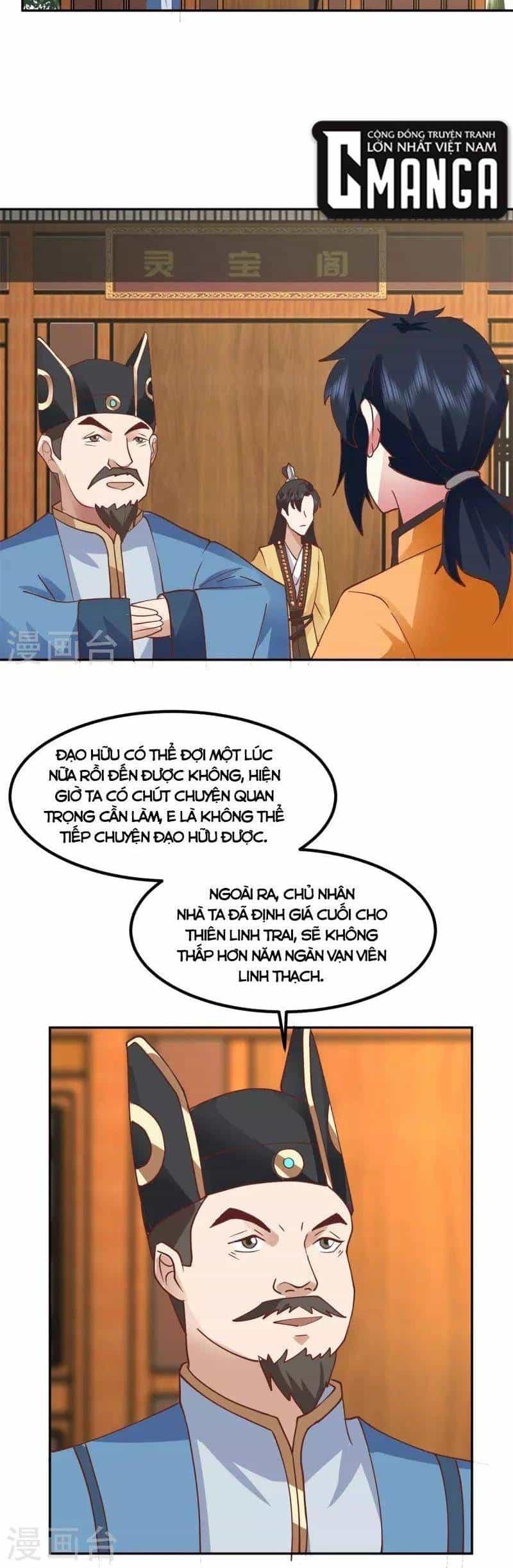 Hỗn Độn Đan Thần - Chương 316 - ảnh 2