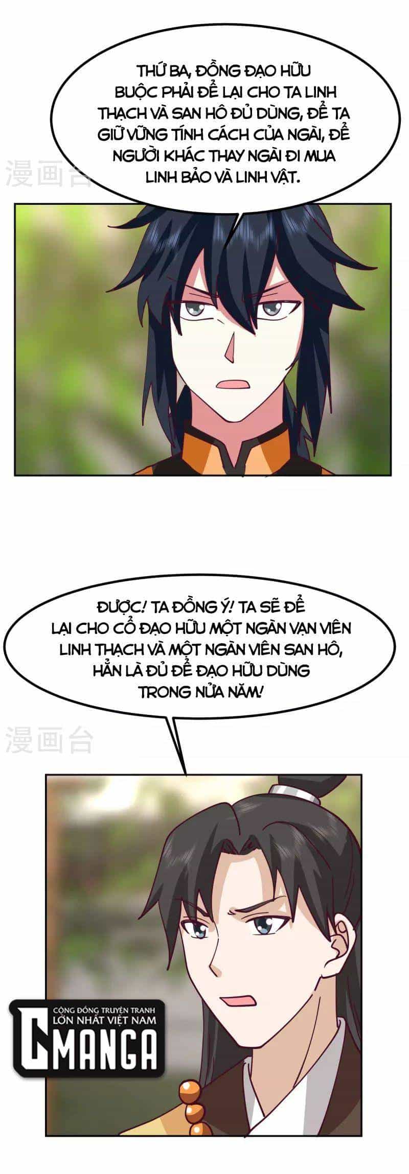 Hỗn Độn Đan Thần - Chương 323 - ảnh 4