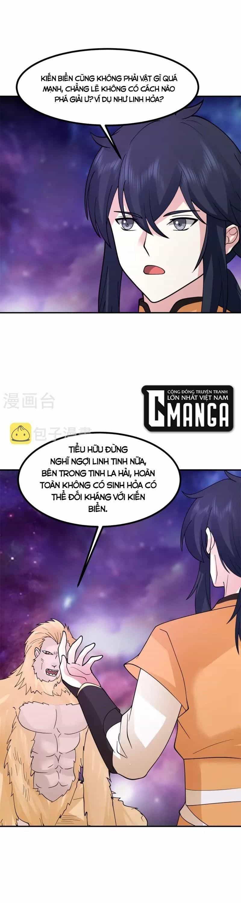 Hỗn Độn Đan Thần - Chương 333 - ảnh 12