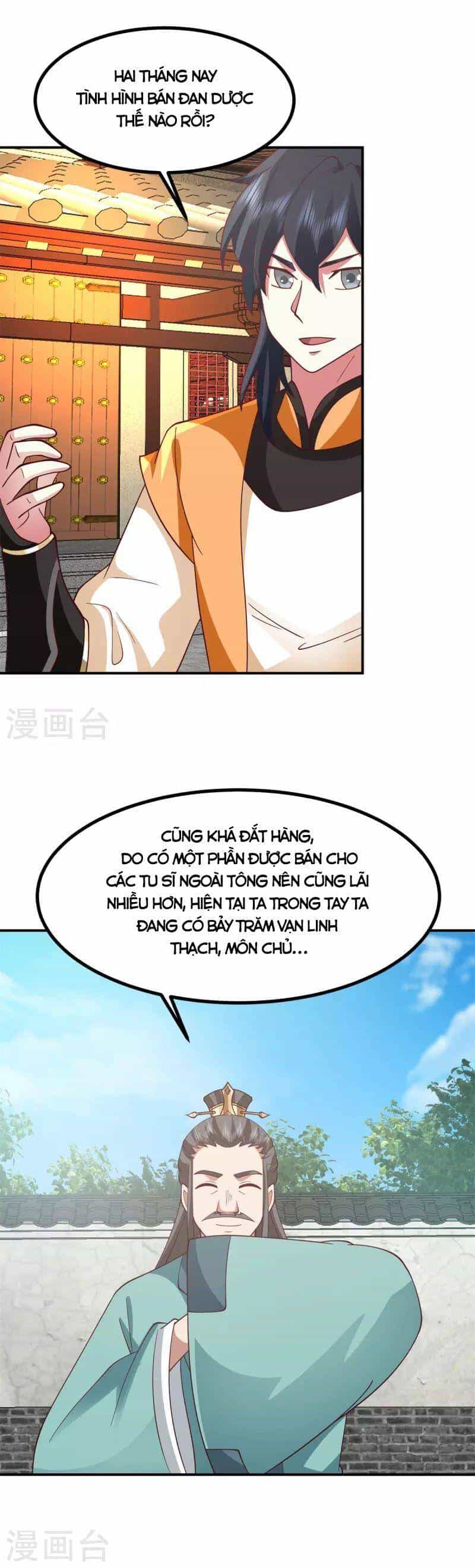 Hỗn Độn Đan Thần - Chương 338 - ảnh 3
