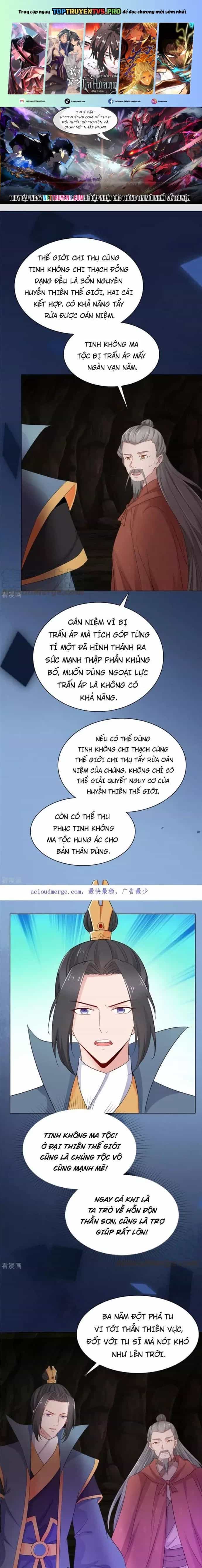 Hỗn Độn Kim Ô - Chương 102 - ảnh 2