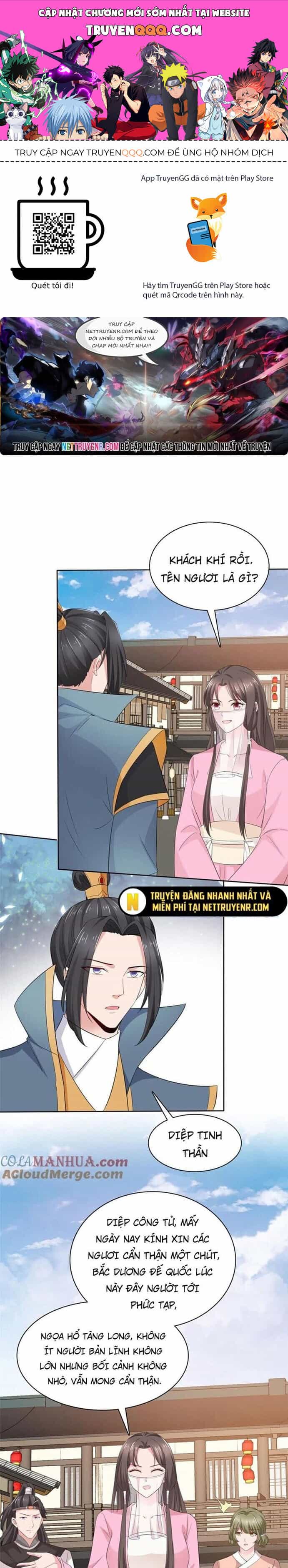 Hỗn Độn Kim Ô - Chương 115 - ảnh 1