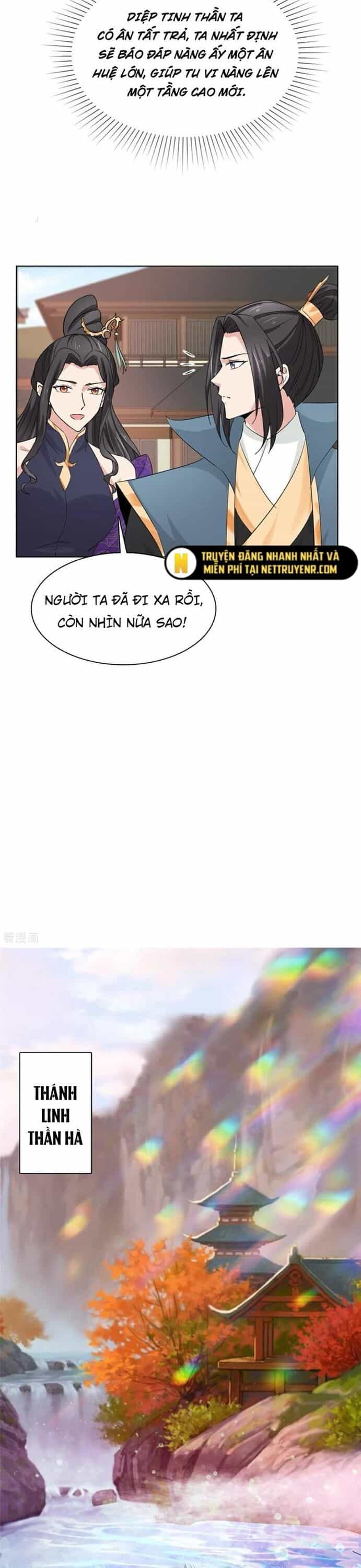Hỗn Độn Kim Ô - Chương 116 - ảnh 6