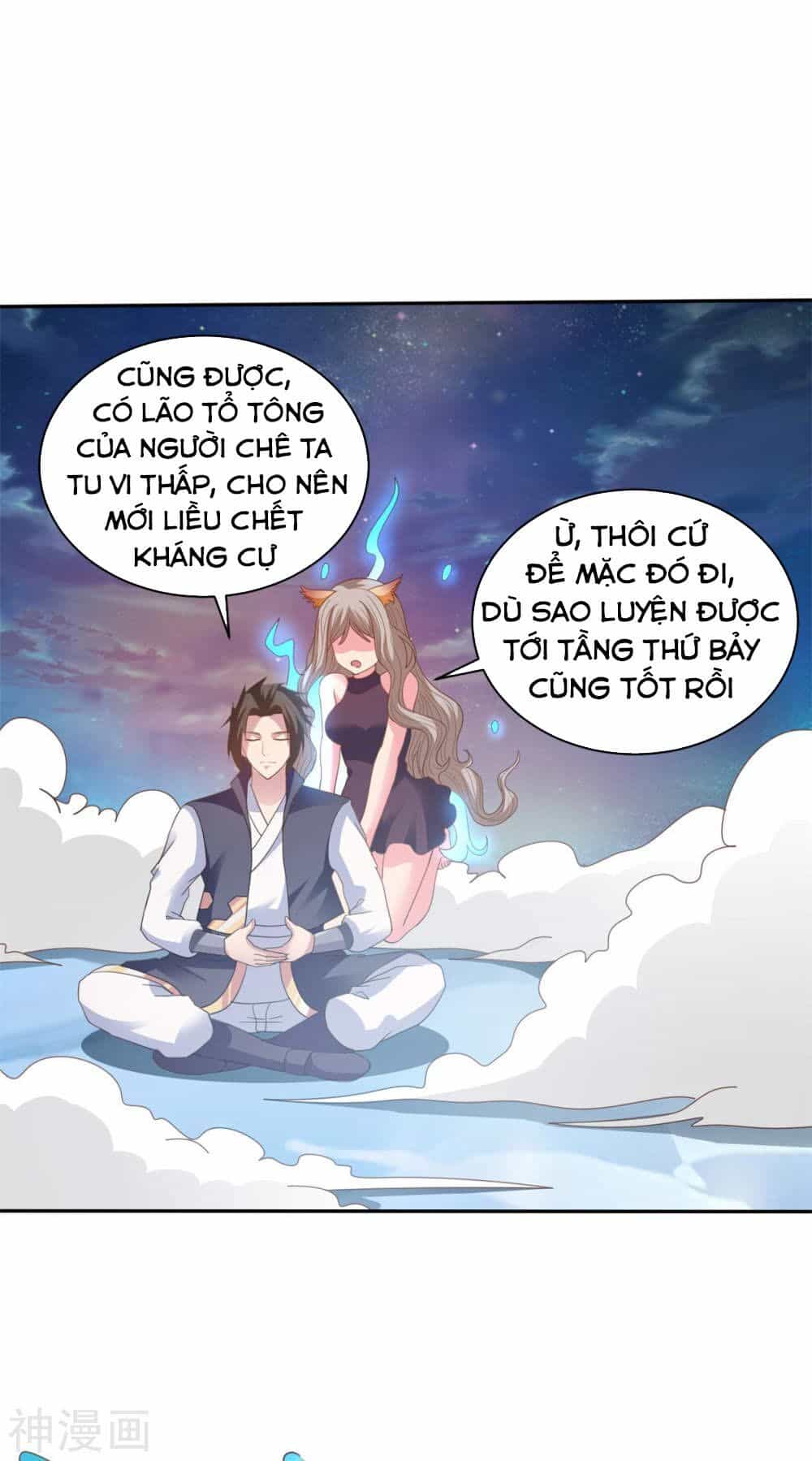 Hỗn Độn Kim Ô - Chương 79 - ảnh 10