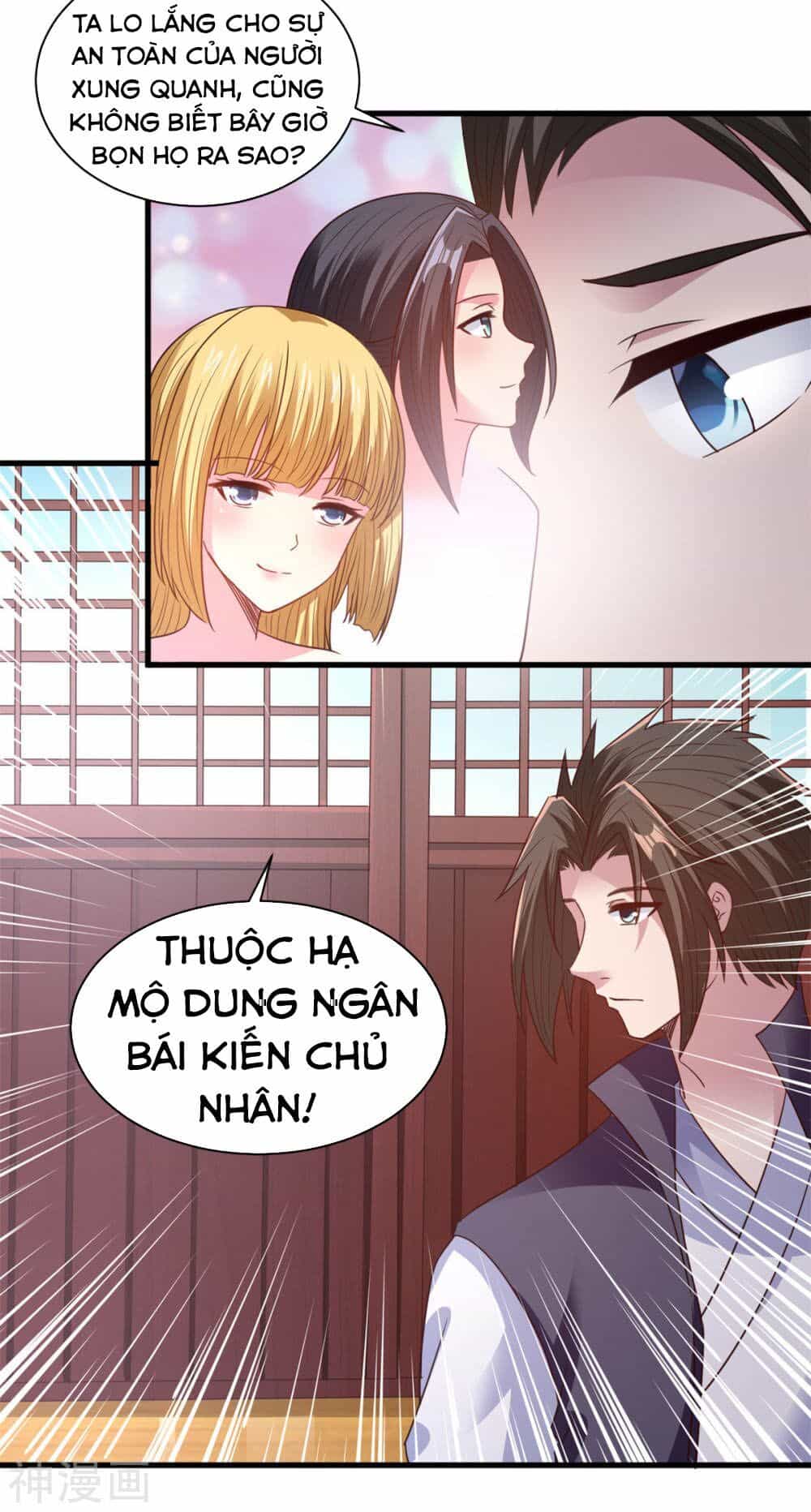 Hỗn Độn Kim Ô - Chương 86 - ảnh 12