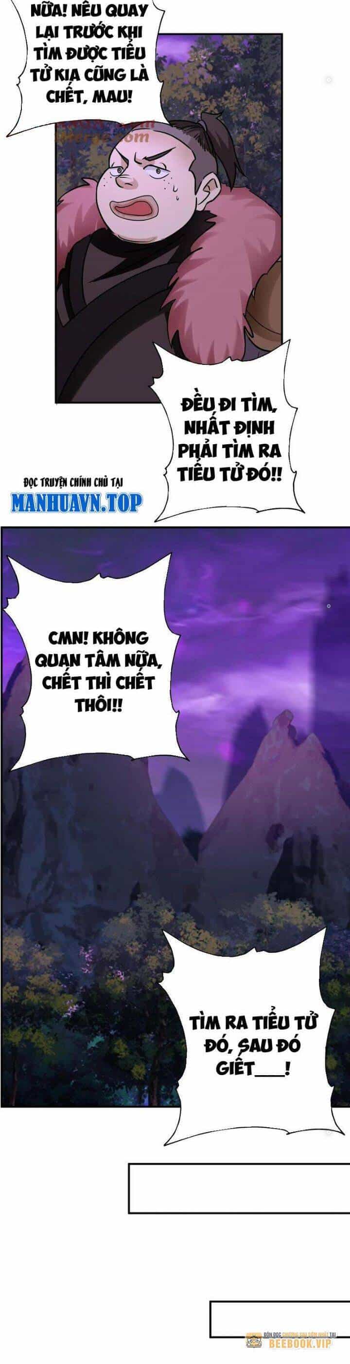 Hỗn Độn Thiên Đế Quyết - Chương 102 - ảnh 2