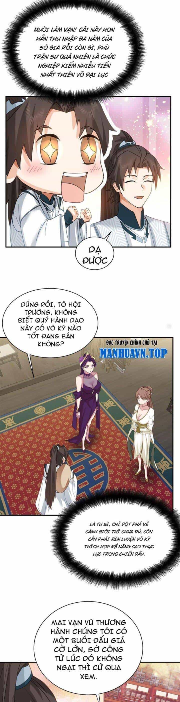 Hỗn Độn Thiên Đế Quyết - Chương 11 - ảnh 14