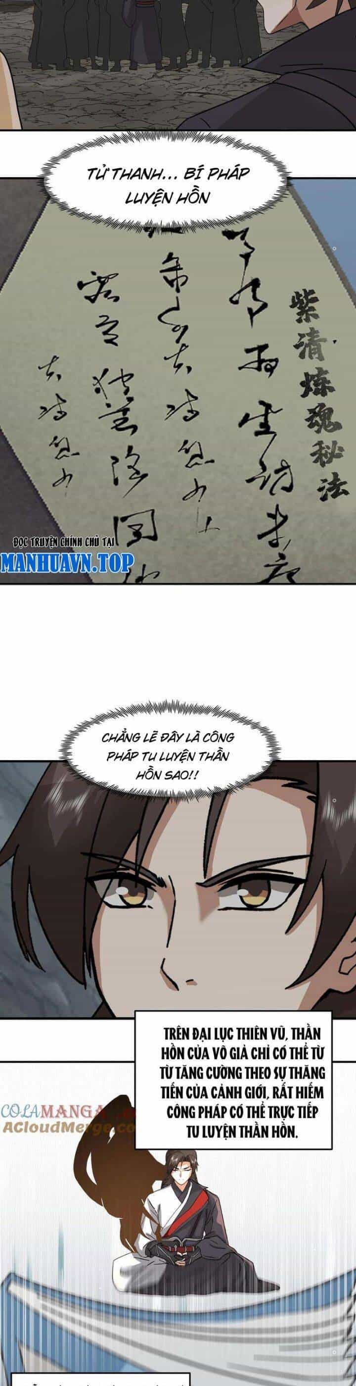 Hỗn Độn Thiên Đế Quyết - Chương 110 - ảnh 16