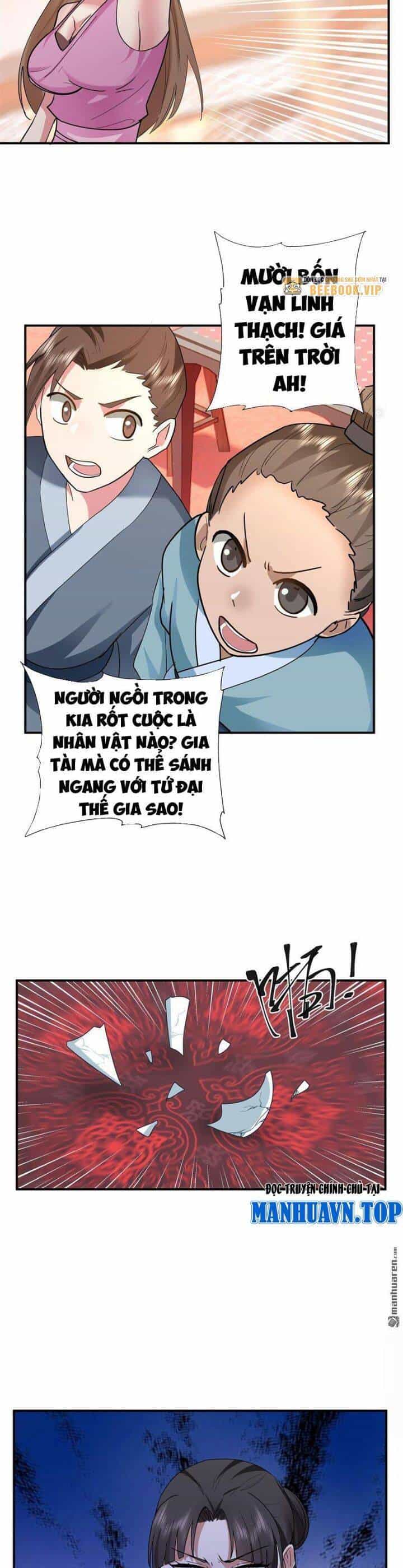 Hỗn Độn Thiên Đế Quyết - Chương 13 - ảnh 6