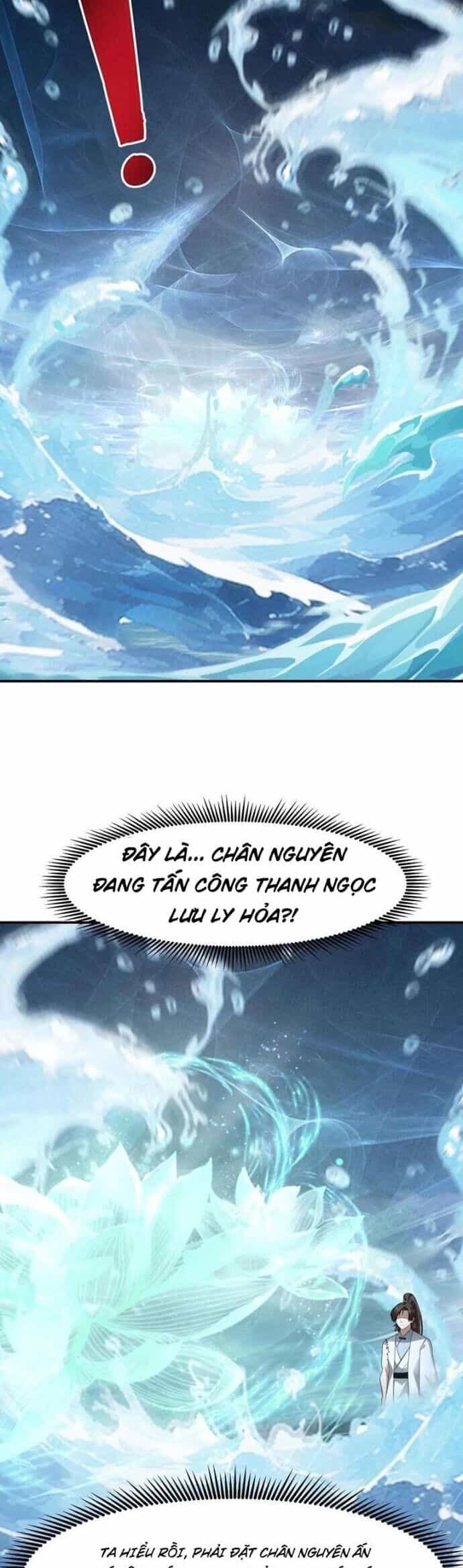 Hỗn Độn Thiên Đế Quyết - Chương 148 - ảnh 20