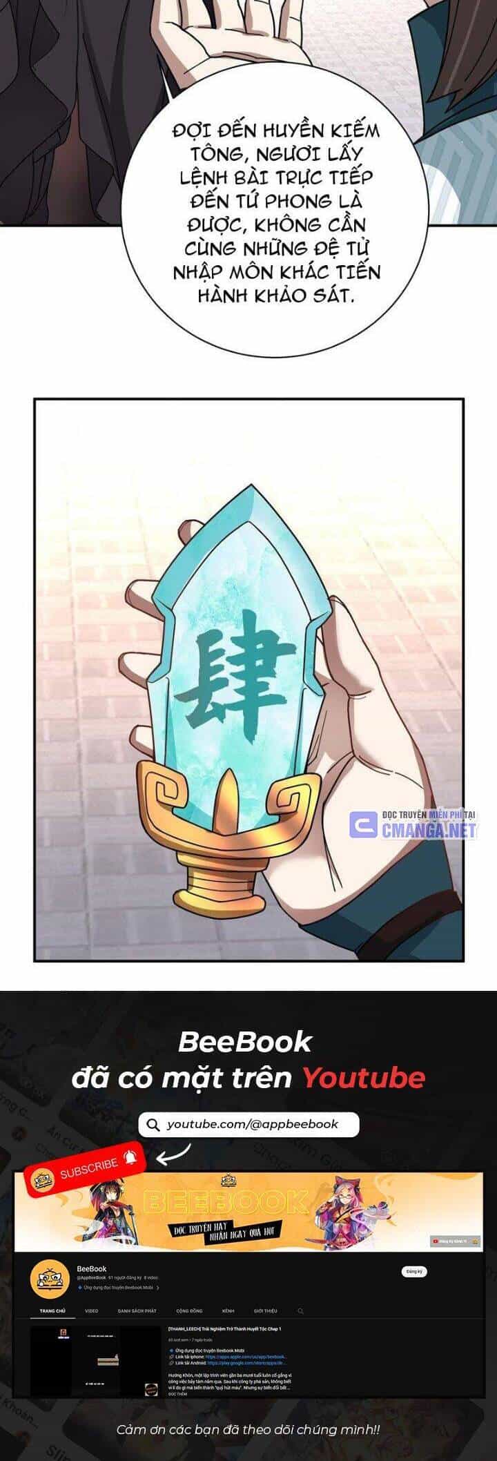 Hỗn Độn Thiên Đế Quyết - Chương 17 - ảnh 16