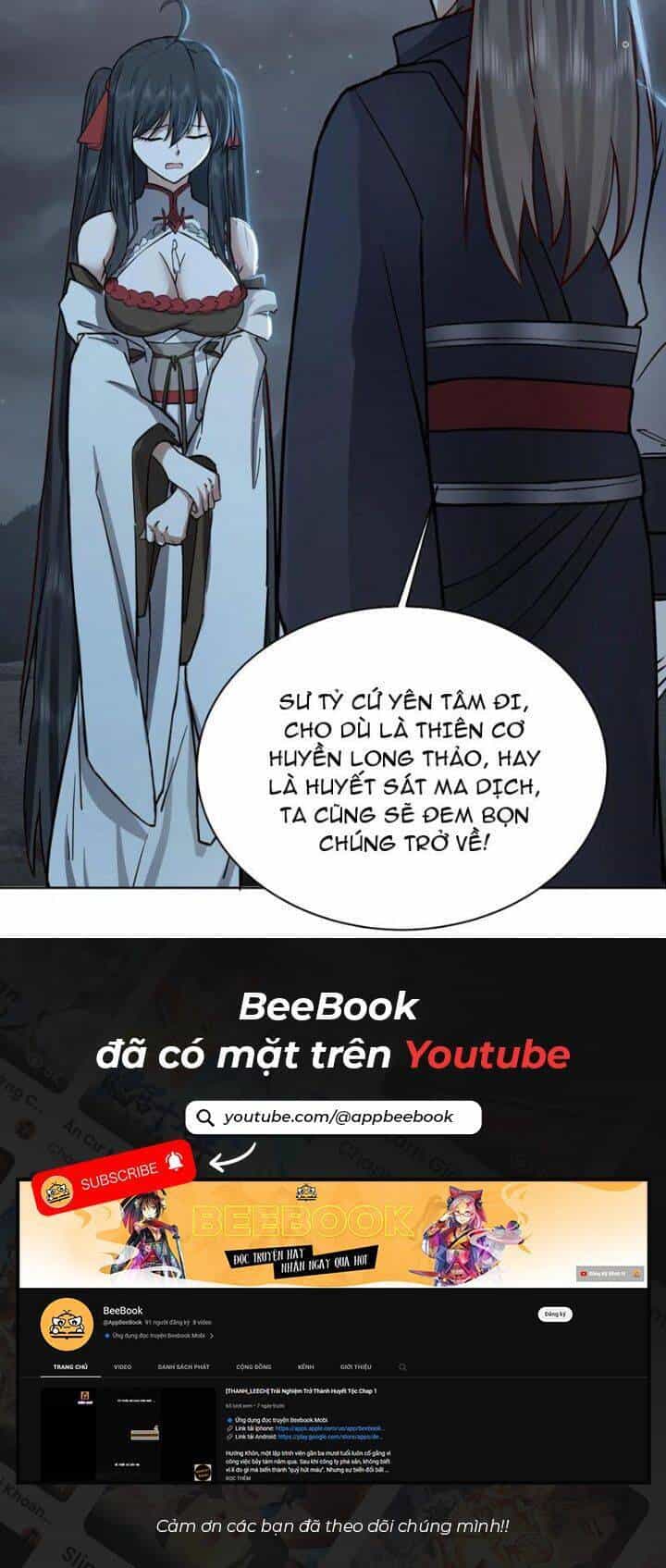 Hỗn Độn Thiên Đế Quyết - Chương 27 - ảnh 14