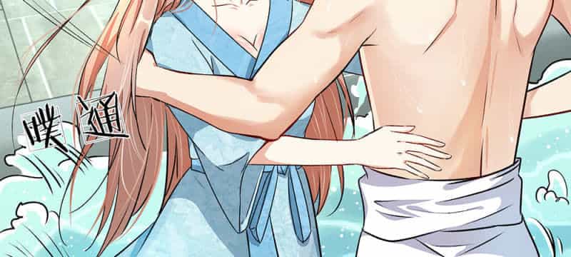 Hôn Sắc Liêu Nhân: Đào Hôn Tiểu Nộn Thê - Chương 1 - ảnh 35