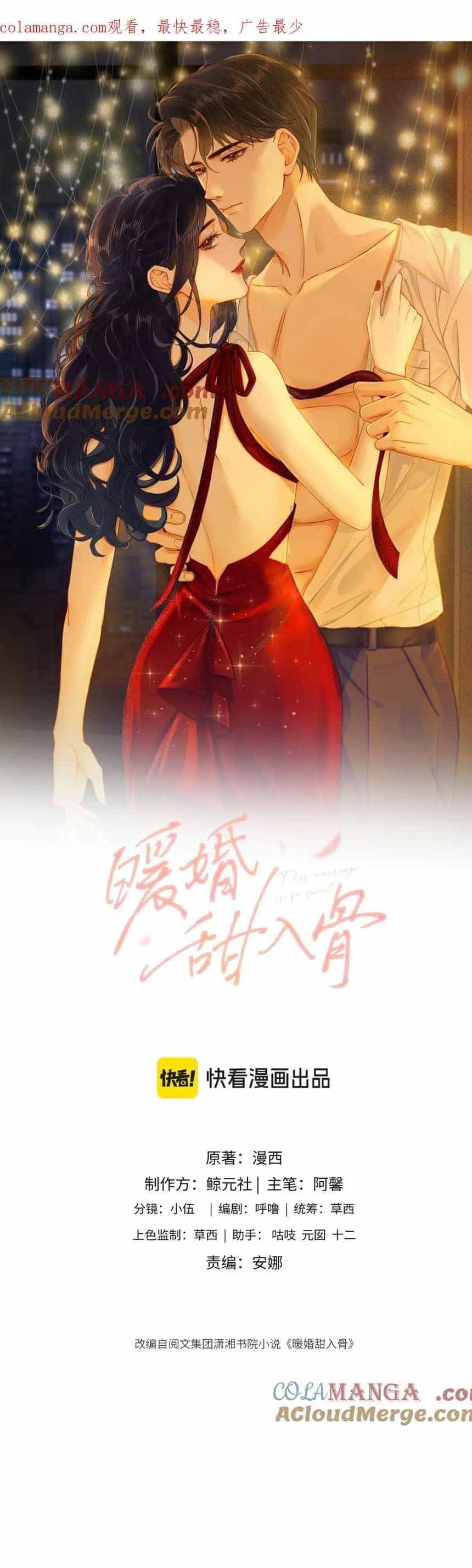 Hôn Sự Ngọt Ngào Đến Tận Xương - Chương 14 - ảnh 4